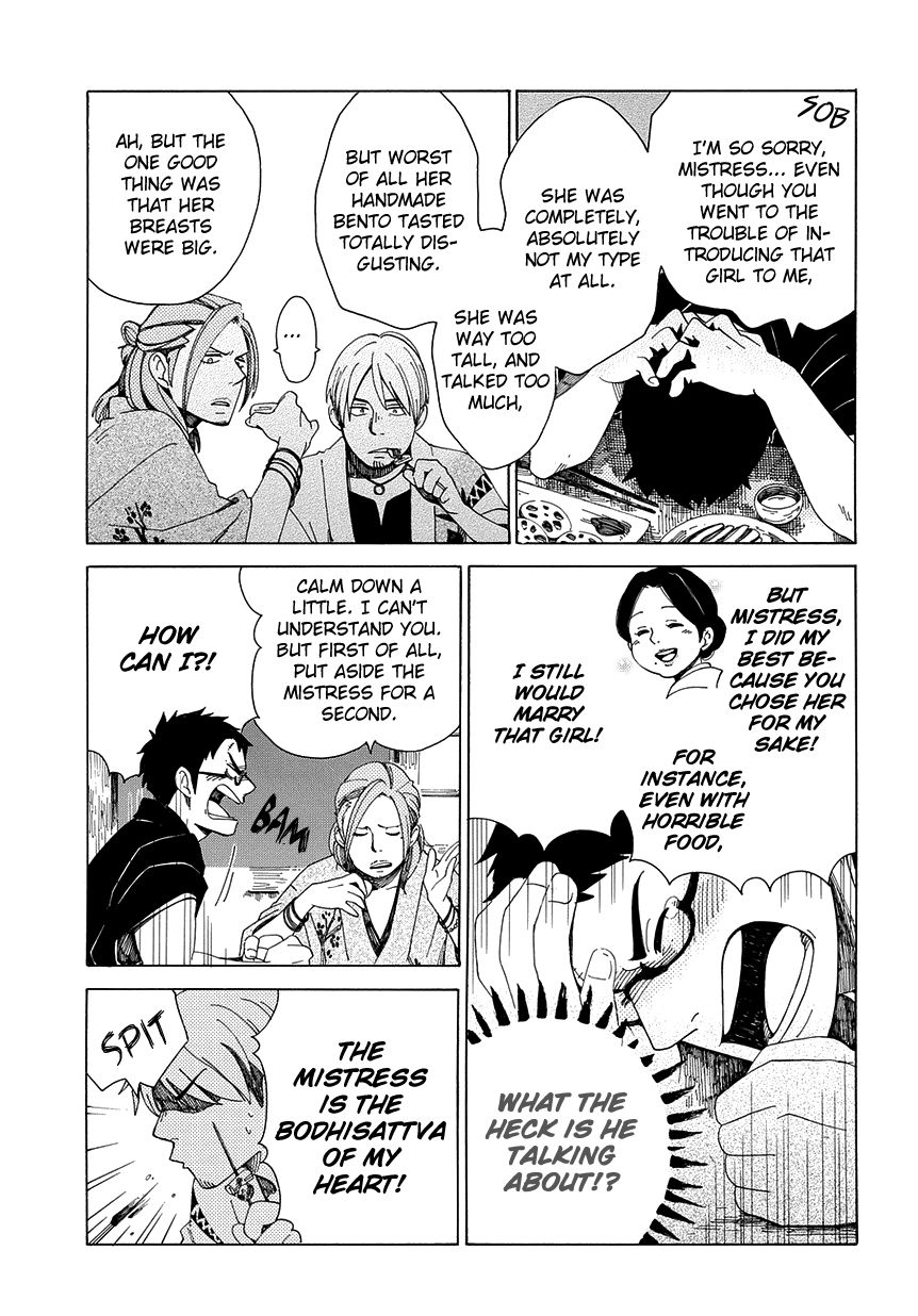 Chichi Kogusa Chapter 29 page 22 - Chapter 29 : Unstoppable Love and a Break