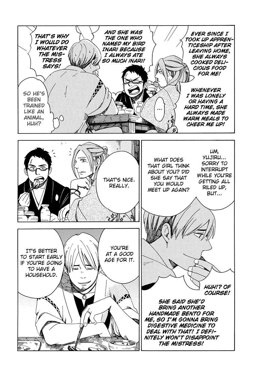 Chichi Kogusa Chapter 29 page 23 - Chapter 29 : Unstoppable Love and a Break