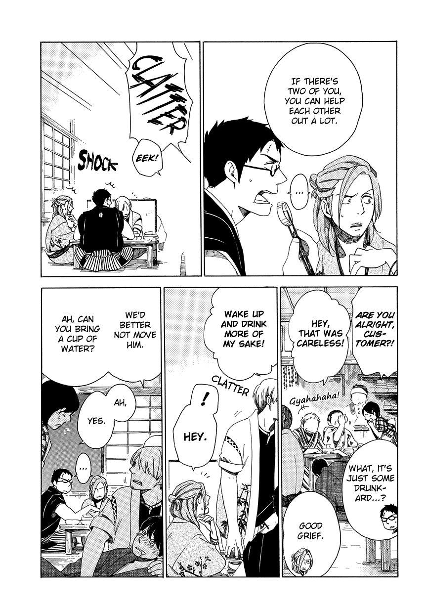 Chichi Kogusa Chapter 29 page 24 - Chapter 29 : Unstoppable Love and a Break