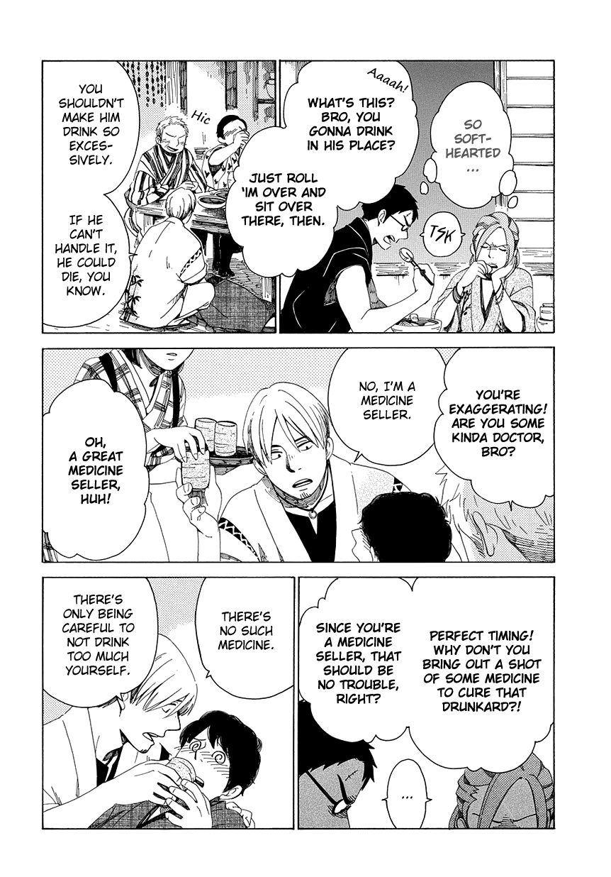 Chichi Kogusa Chapter 29 page 25 - Chapter 29 : Unstoppable Love and a Break
