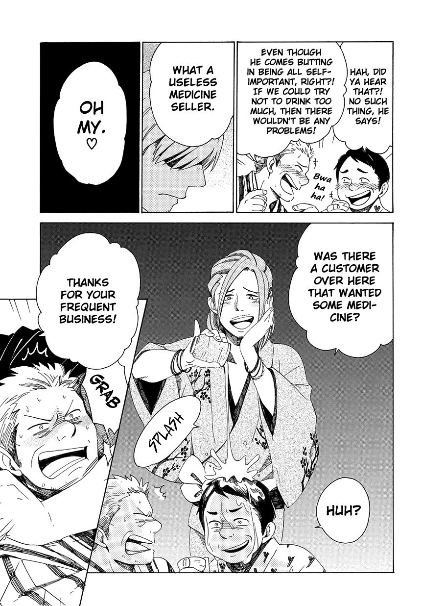Chichi Kogusa Chapter 29 page 26 - Chapter 29 : Unstoppable Love and a Break