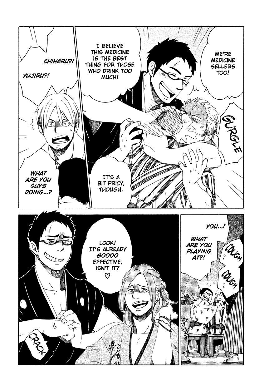 Chichi Kogusa Chapter 29 page 27 - Chapter 29 : Unstoppable Love and a Break
