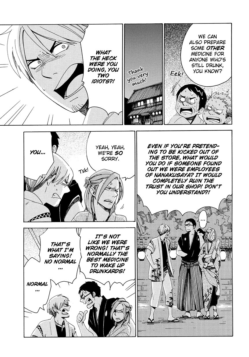 Chichi Kogusa Chapter 29 page 28 - Chapter 29 : Unstoppable Love and a Break