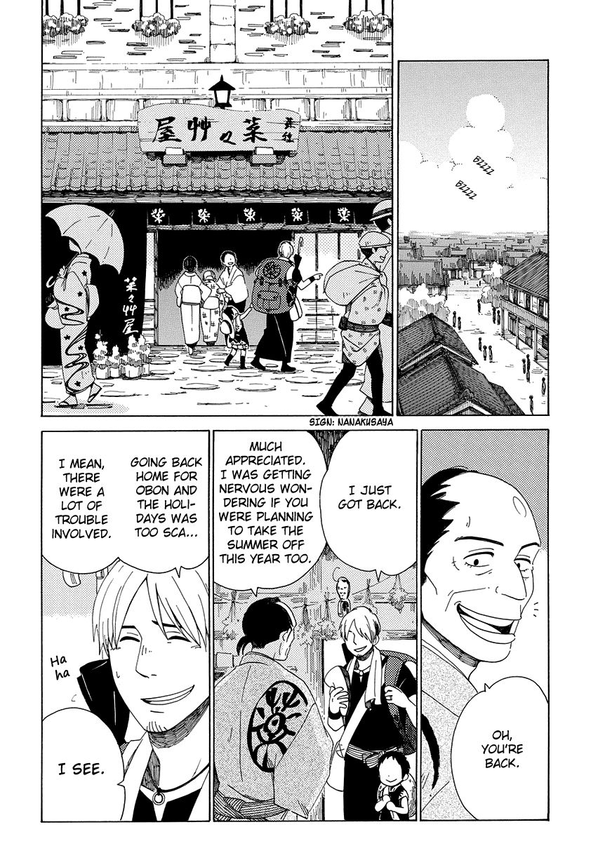 Chichi Kogusa Chapter 29 page 3 - Chapter 29 : Unstoppable Love and a Break