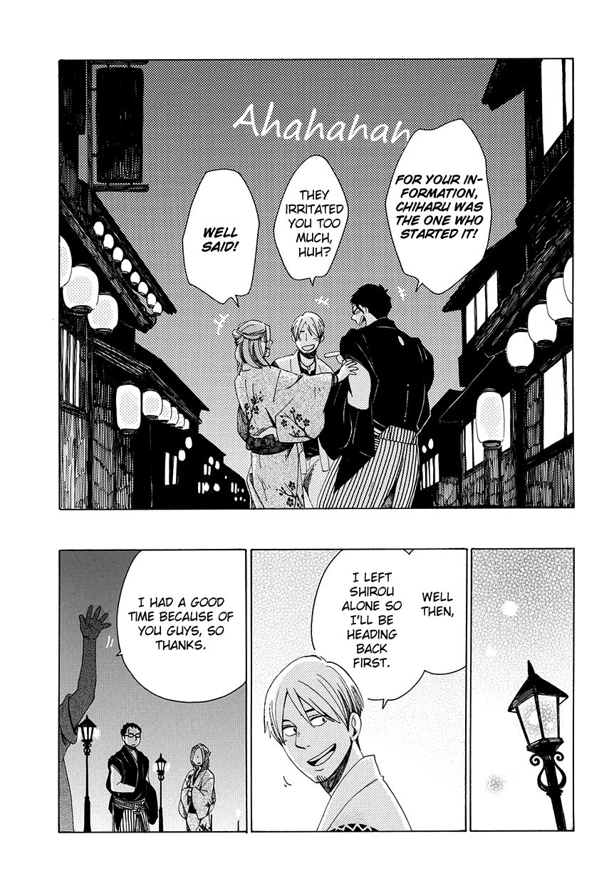 Chichi Kogusa Chapter 29 page 30 - Chapter 29 : Unstoppable Love and a Break