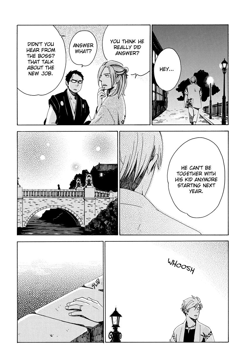 Chichi Kogusa Chapter 29 page 31 - Chapter 29 : Unstoppable Love and a Break
