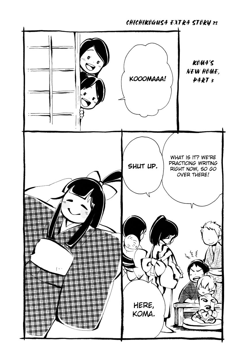 Chichi Kogusa Chapter 29 page 34 - Chapter 29 : Unstoppable Love and a Break
