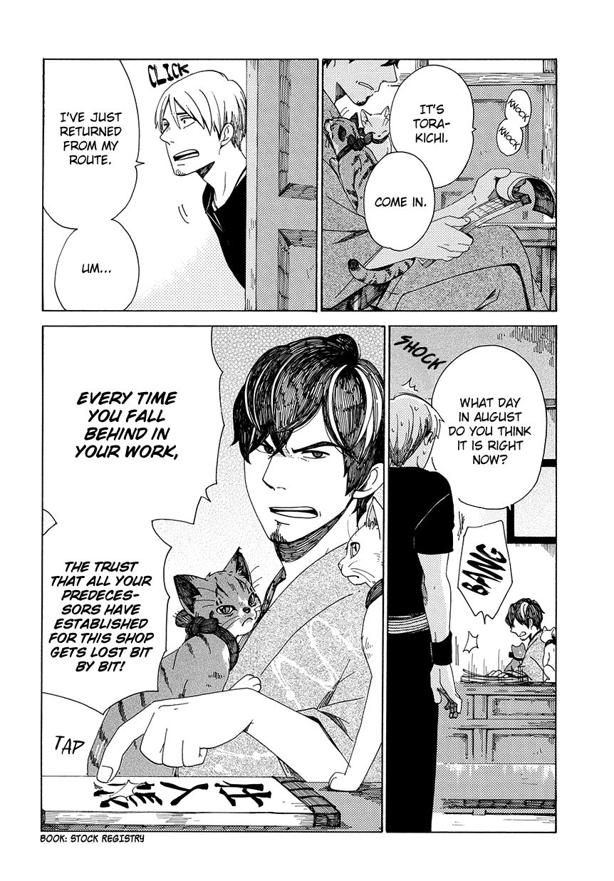 Chichi Kogusa Chapter 29 page 5 - Chapter 29 : Unstoppable Love and a Break