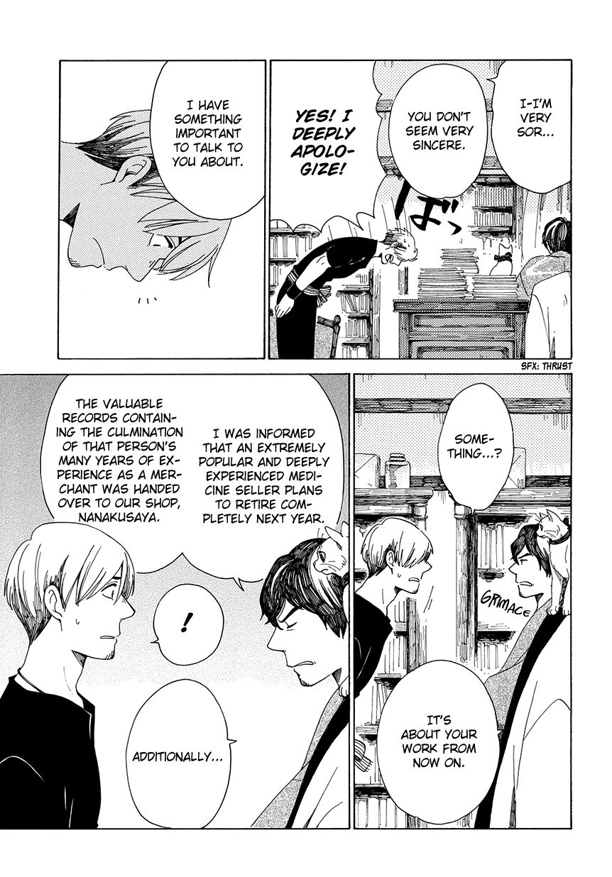 Chichi Kogusa Chapter 29 page 6 - Chapter 29 : Unstoppable Love and a Break