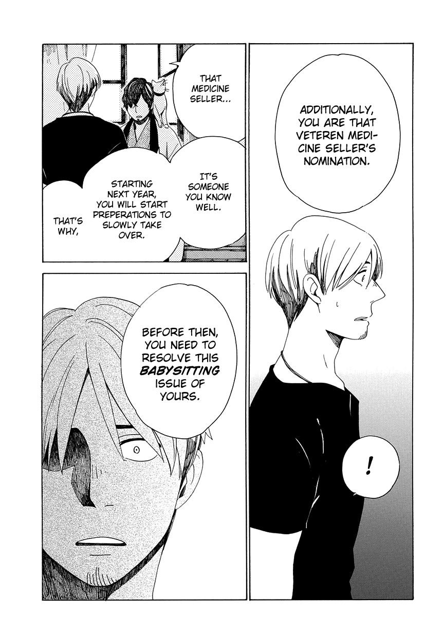 Chichi Kogusa Chapter 29 page 8 - Chapter 29 : Unstoppable Love and a Break