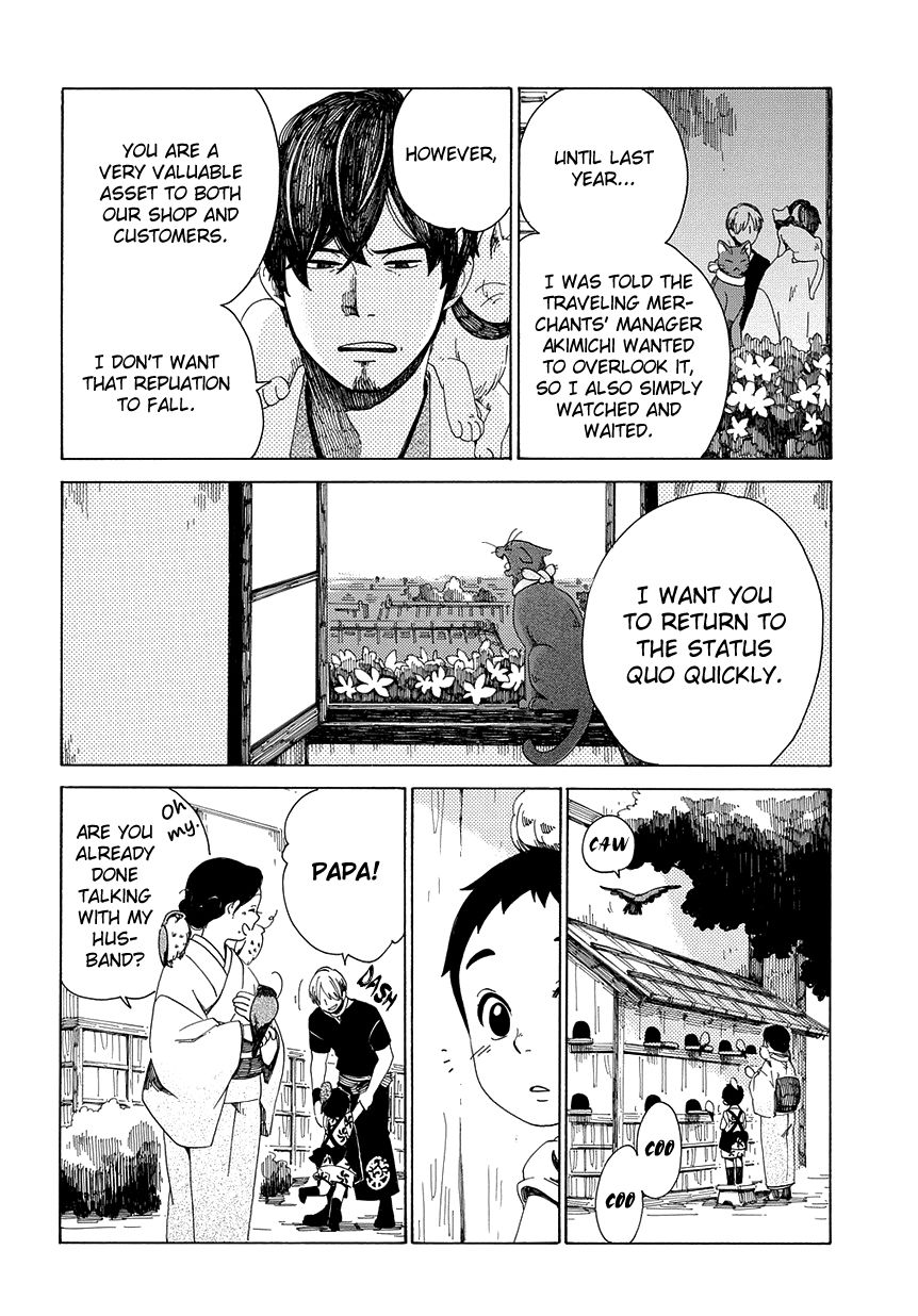 Chichi Kogusa Chapter 29 page 9 - Chapter 29 : Unstoppable Love and a Break