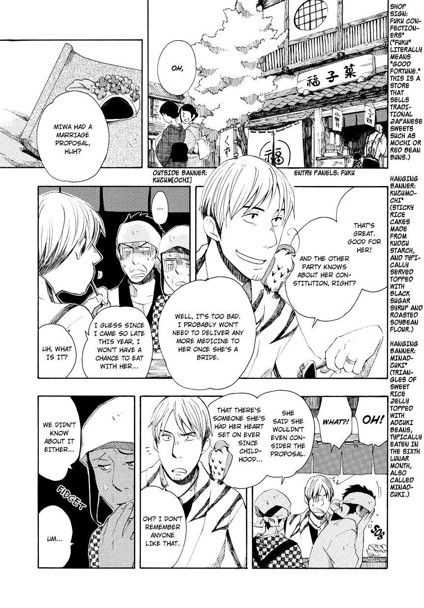 Chichi Kogusa Chapter 3 page 4 - Chapter 3 : Thinking of You and Nosebleeds