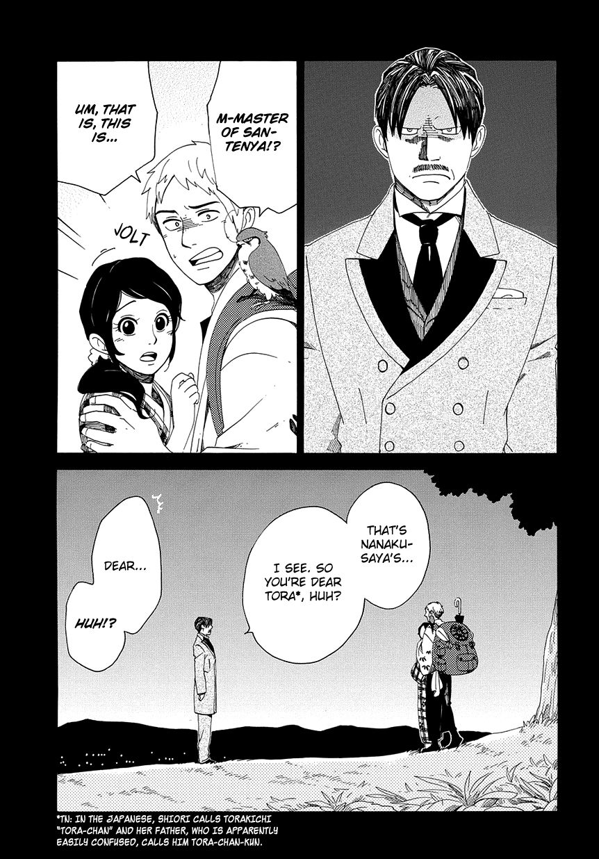 Chichi Kogusa Chapter 31 page 13 - Chapter 31 : Shiori's Father