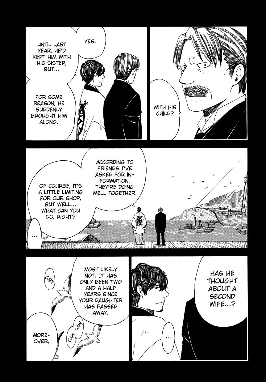 Chichi Kogusa Chapter 31 page 27 - Chapter 31 : Shiori's Father