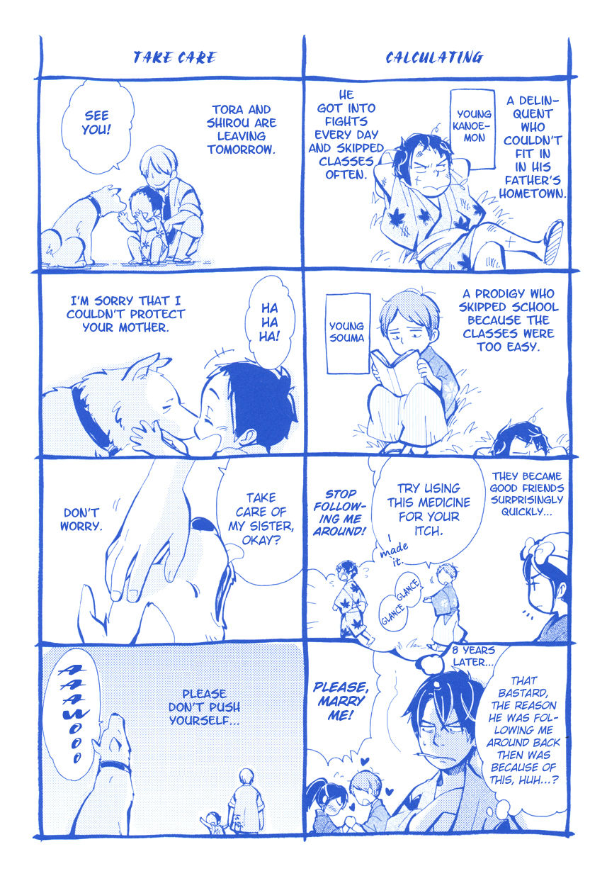 Chichi Kogusa Chapter 31 page 4 - Chapter 31 : Shiori's Father