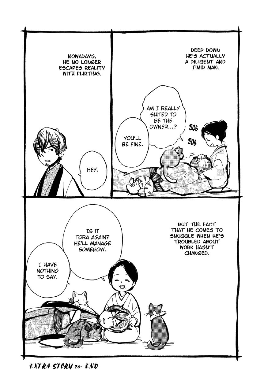Chichi Kogusa Chapter 31 page 40 - Chapter 31 : Shiori's Father