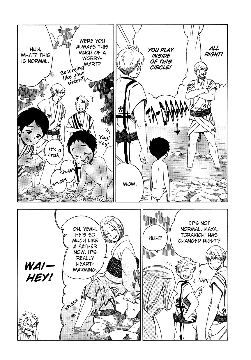 Chichi Kogusa Chapter 33 page 7 - Chapter 33 : Village Kids and Playing in the River