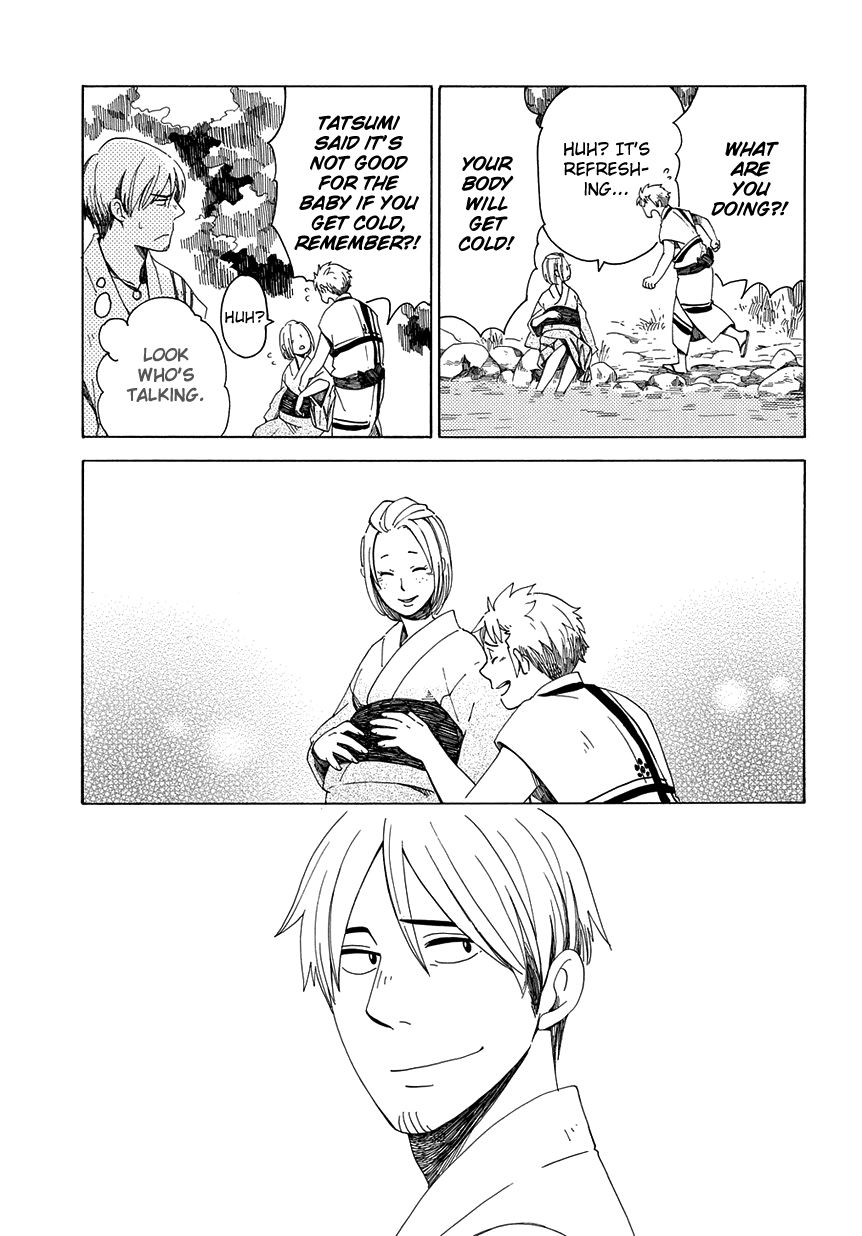 Chichi Kogusa Chapter 33 page 8 - Chapter 33 : Village Kids and Playing in the River