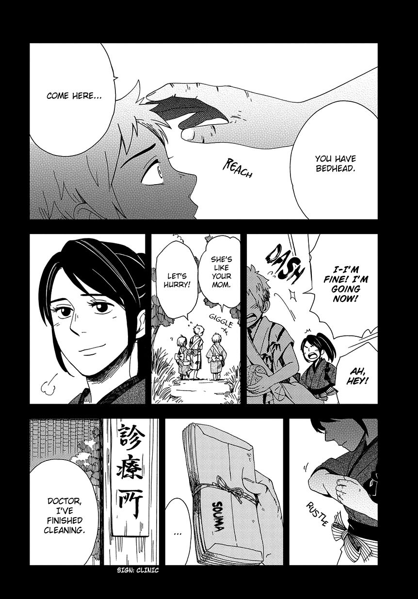 Chichi Kogusa Chapter 34 page 25 - Chapter 34 : TATSUMI AND TORAKICHI (PART 1)