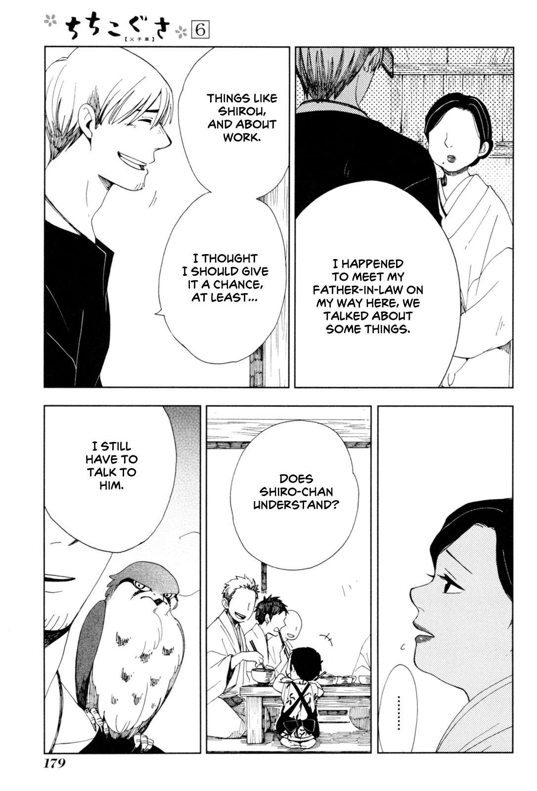 Chichi Kogusa Chapter 36 page 15 - Chapter 36: Forward