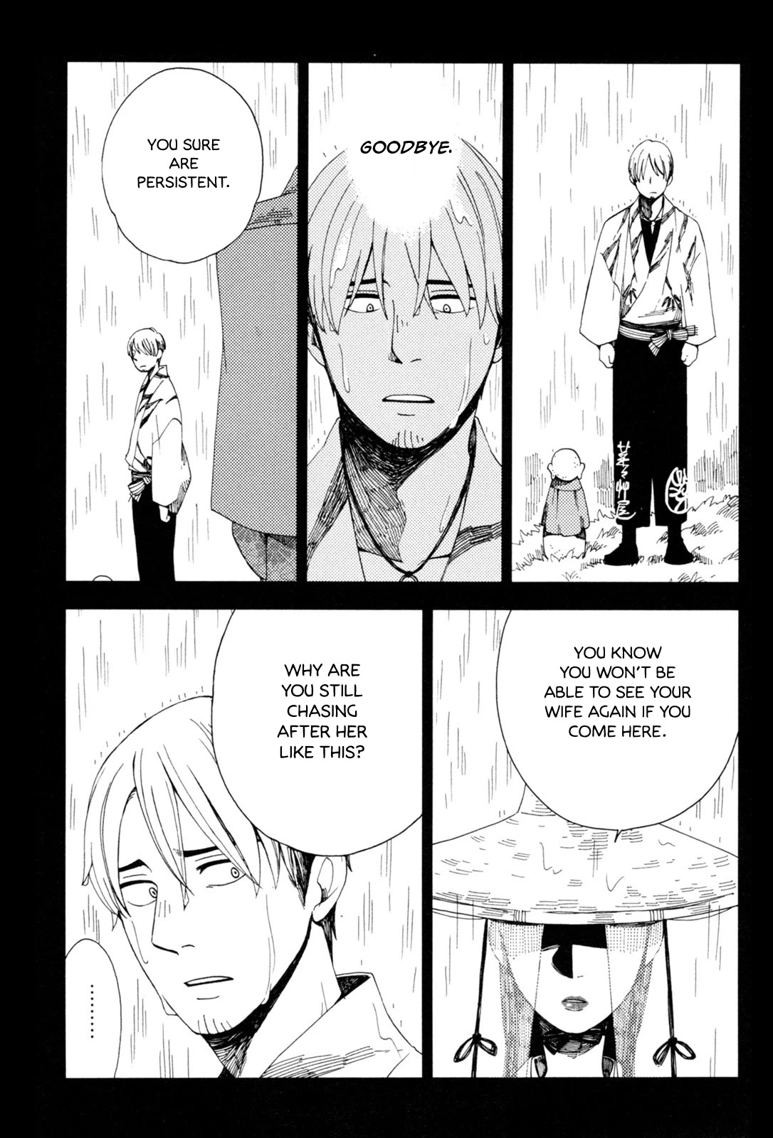 Chichi Kogusa Chapter 36 page 23 - Chapter 36: Forward
