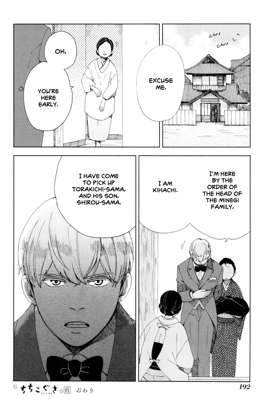 Chichi Kogusa Chapter 36 page 28 - Chapter 36: Forward