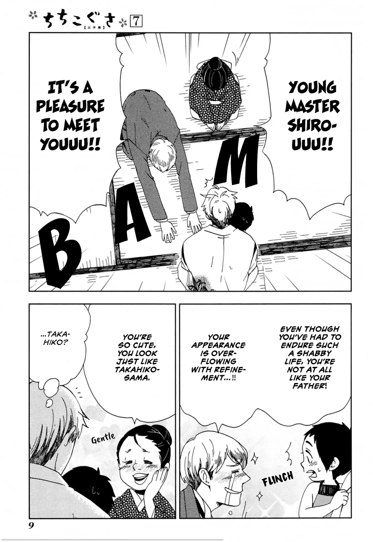 Chichi Kogusa Chapter 37 page 13 - Chapter 37: Father, Son, and Marriage Meeting.