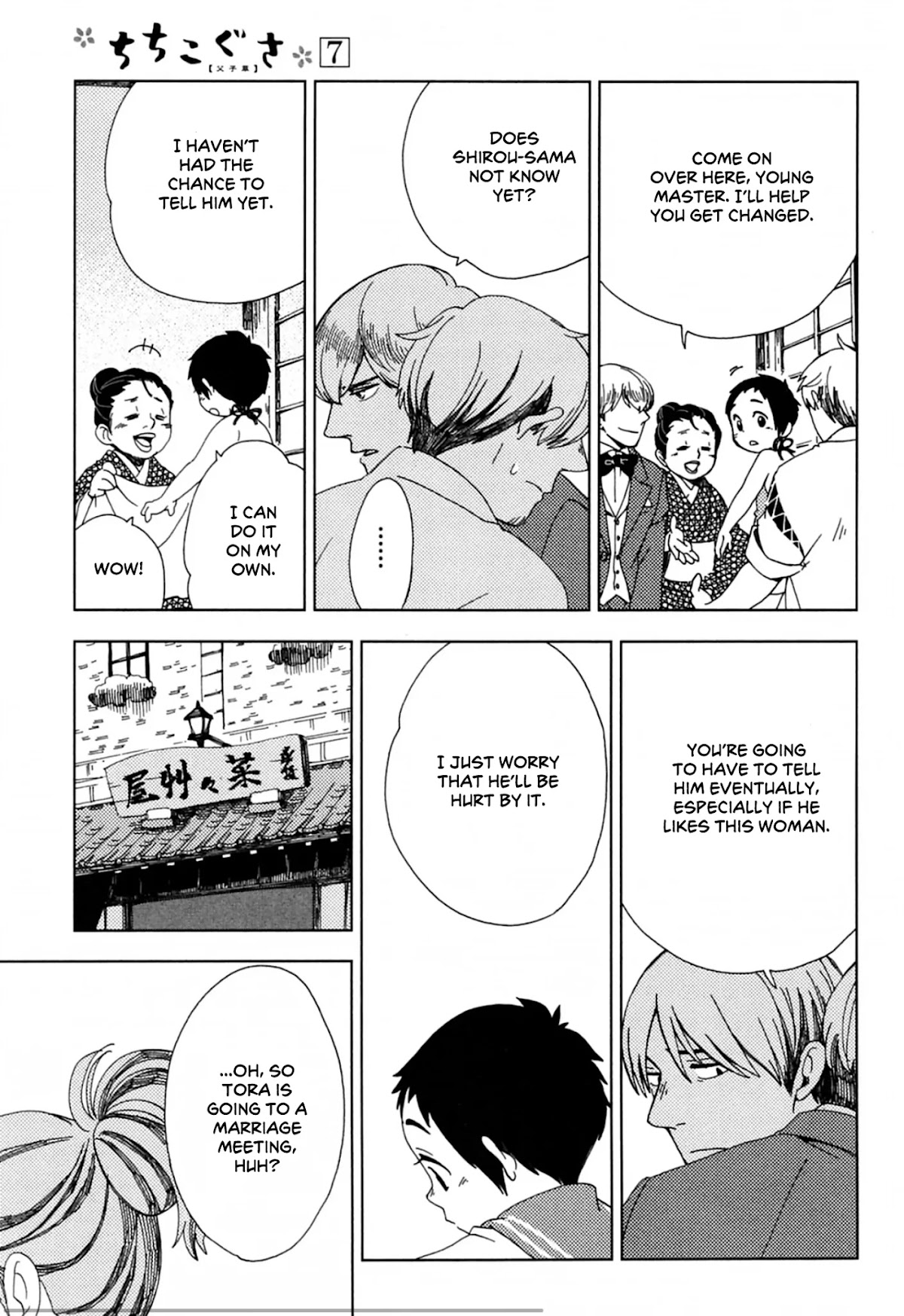 Chichi Kogusa Chapter 37 page 15 - Chapter 37: Father, Son, and Marriage Meeting.