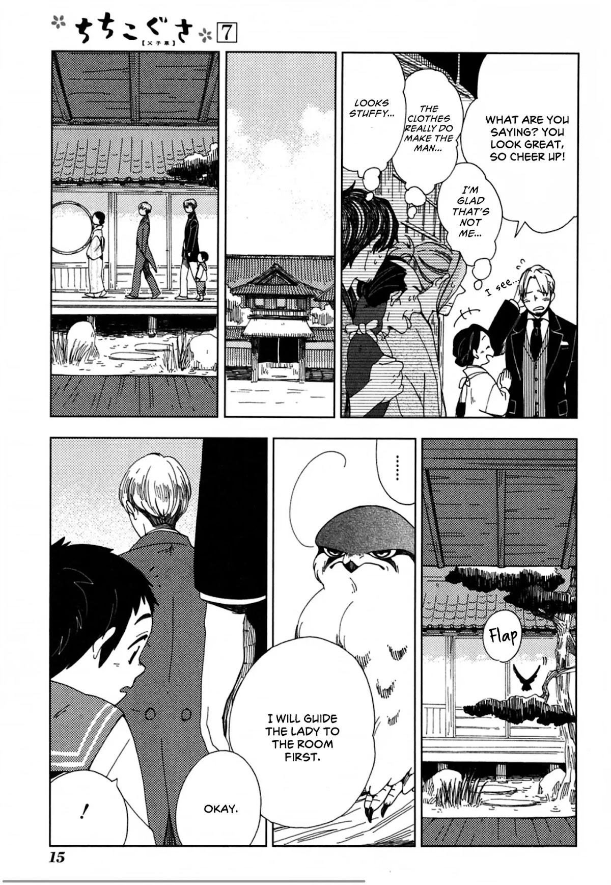 Chichi Kogusa Chapter 37 page 19 - Chapter 37: Father, Son, and Marriage Meeting.