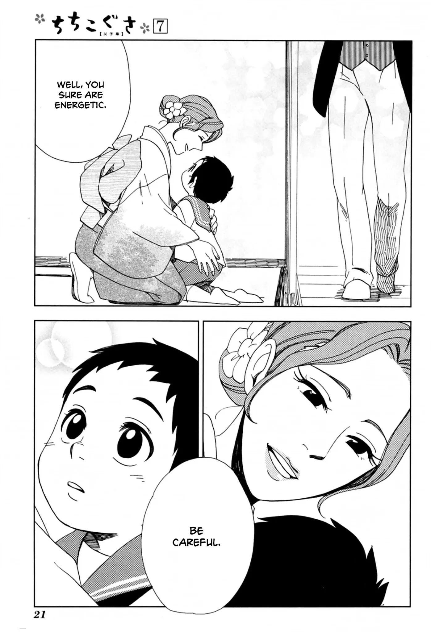 Chichi Kogusa Chapter 37 page 25 - Chapter 37: Father, Son, and Marriage Meeting.