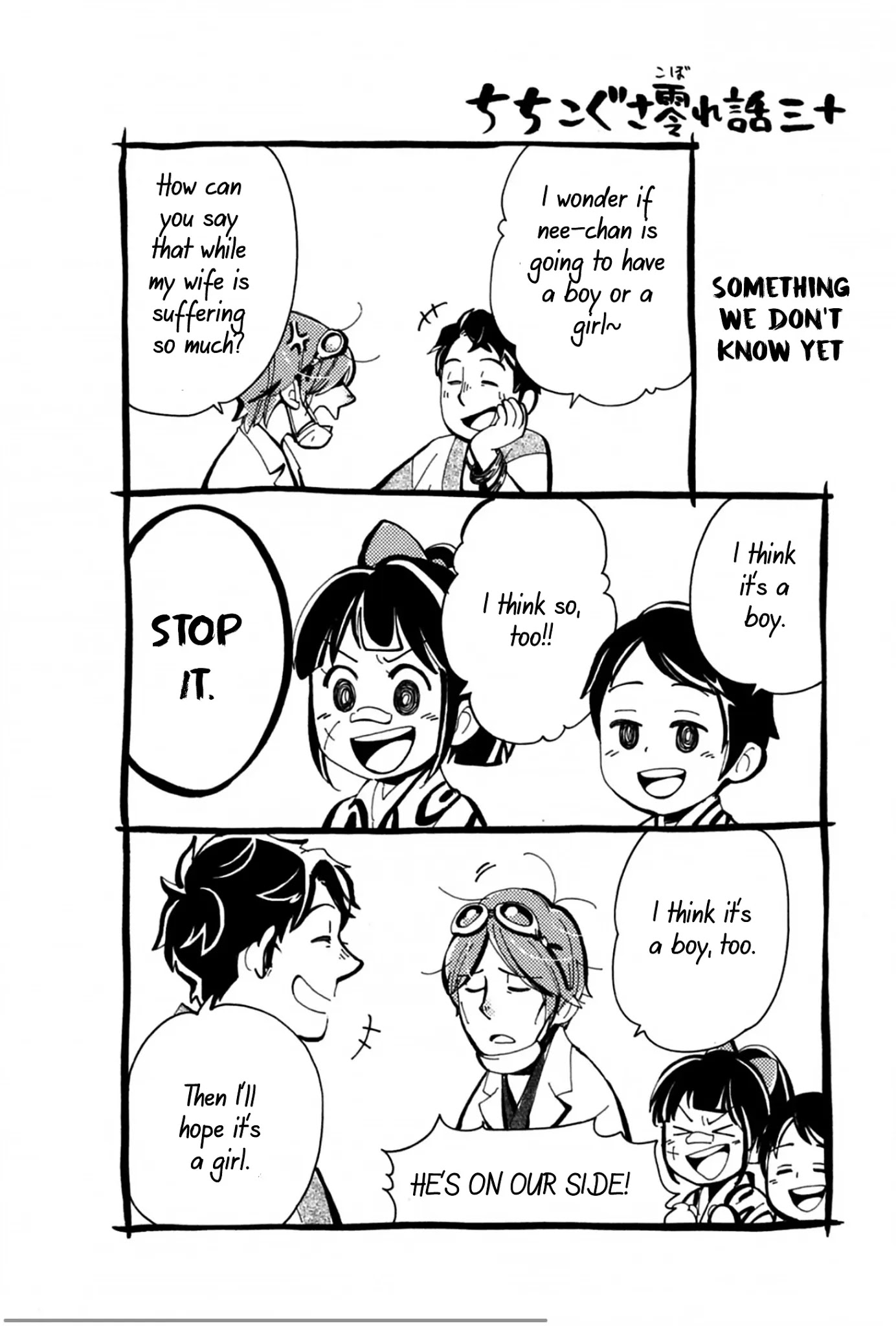 Chichi Kogusa Chapter 37 page 37 - Chapter 37: Father, Son, and Marriage Meeting.