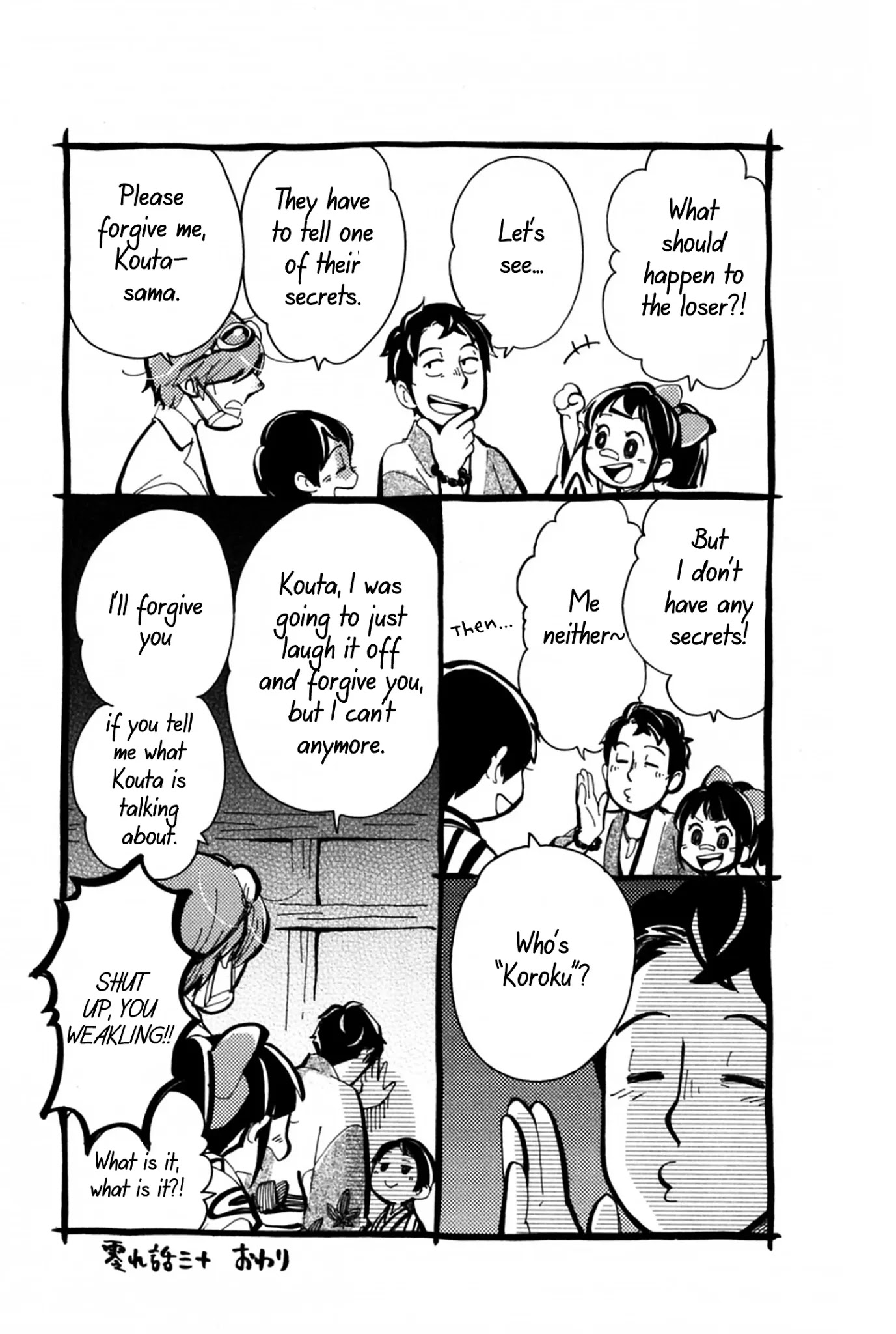 Chichi Kogusa Chapter 37 page 38 - Chapter 37: Father, Son, and Marriage Meeting.