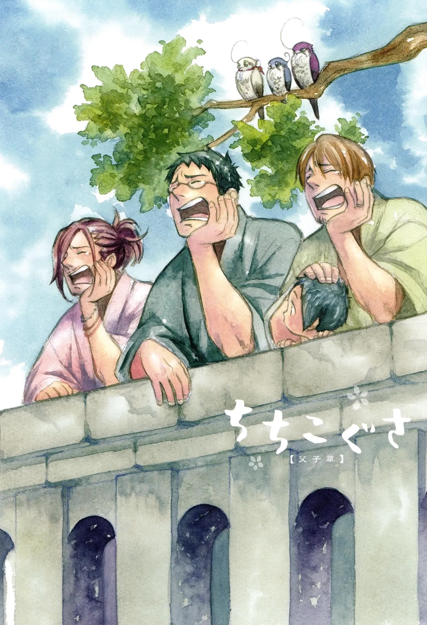 Chichi Kogusa Chapter 37 page 5 - Chapter 37: Father, Son, and Marriage Meeting.