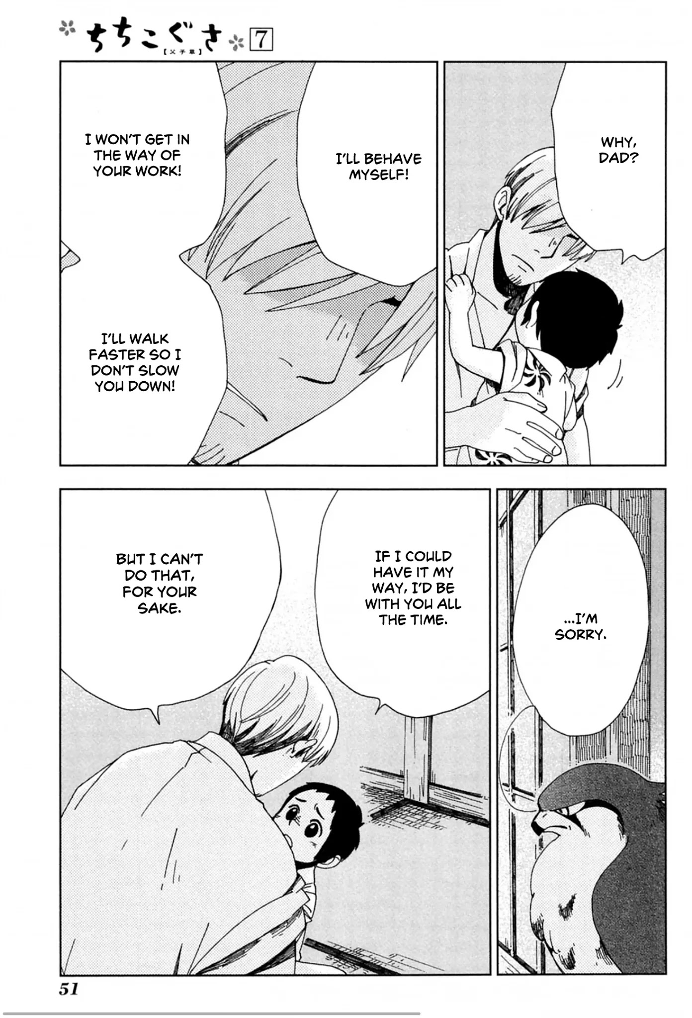 Chichi Kogusa Chapter 38 page 19 - Chapter 38: Passing By