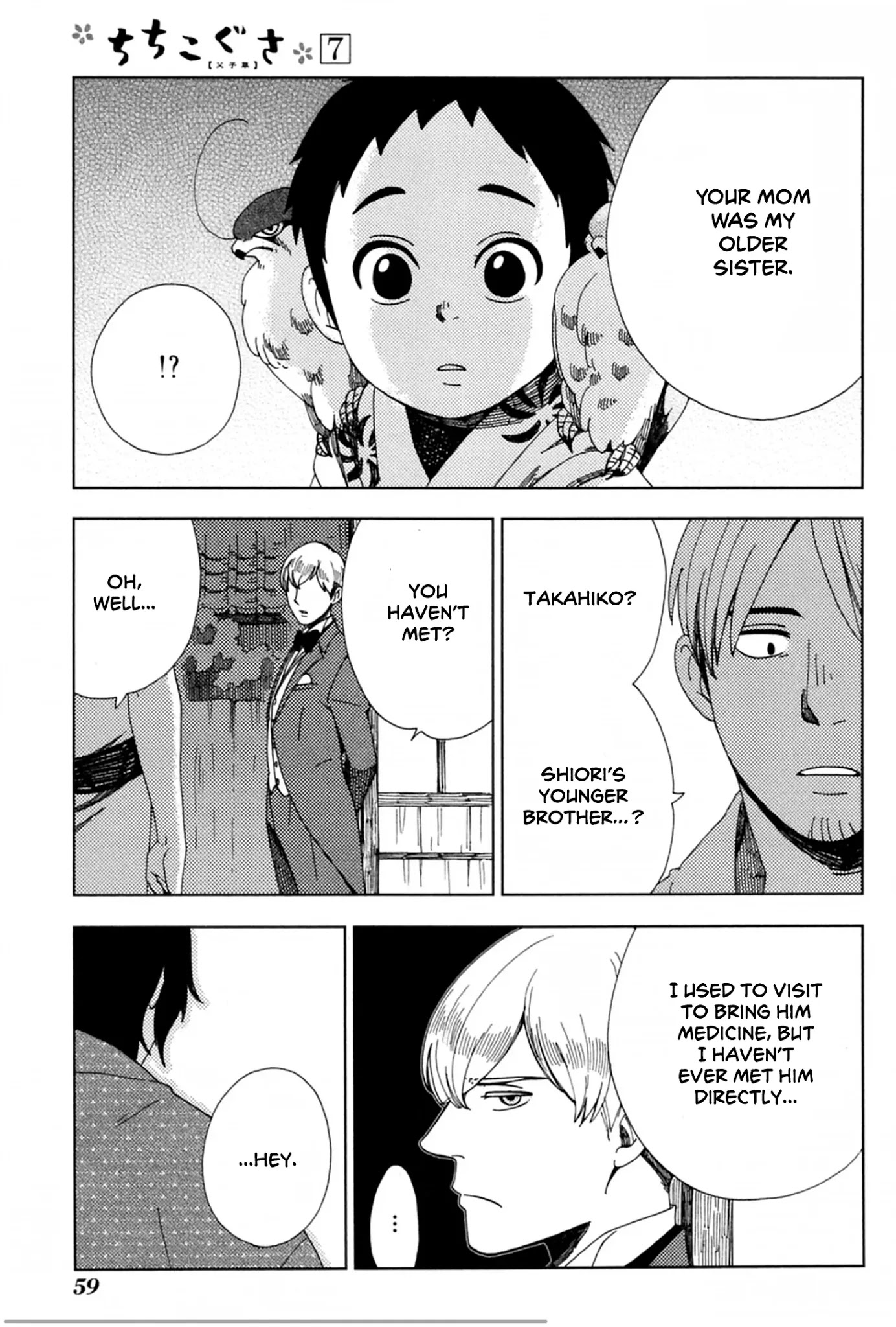 Chichi Kogusa Chapter 38 page 27 - Chapter 38: Passing By