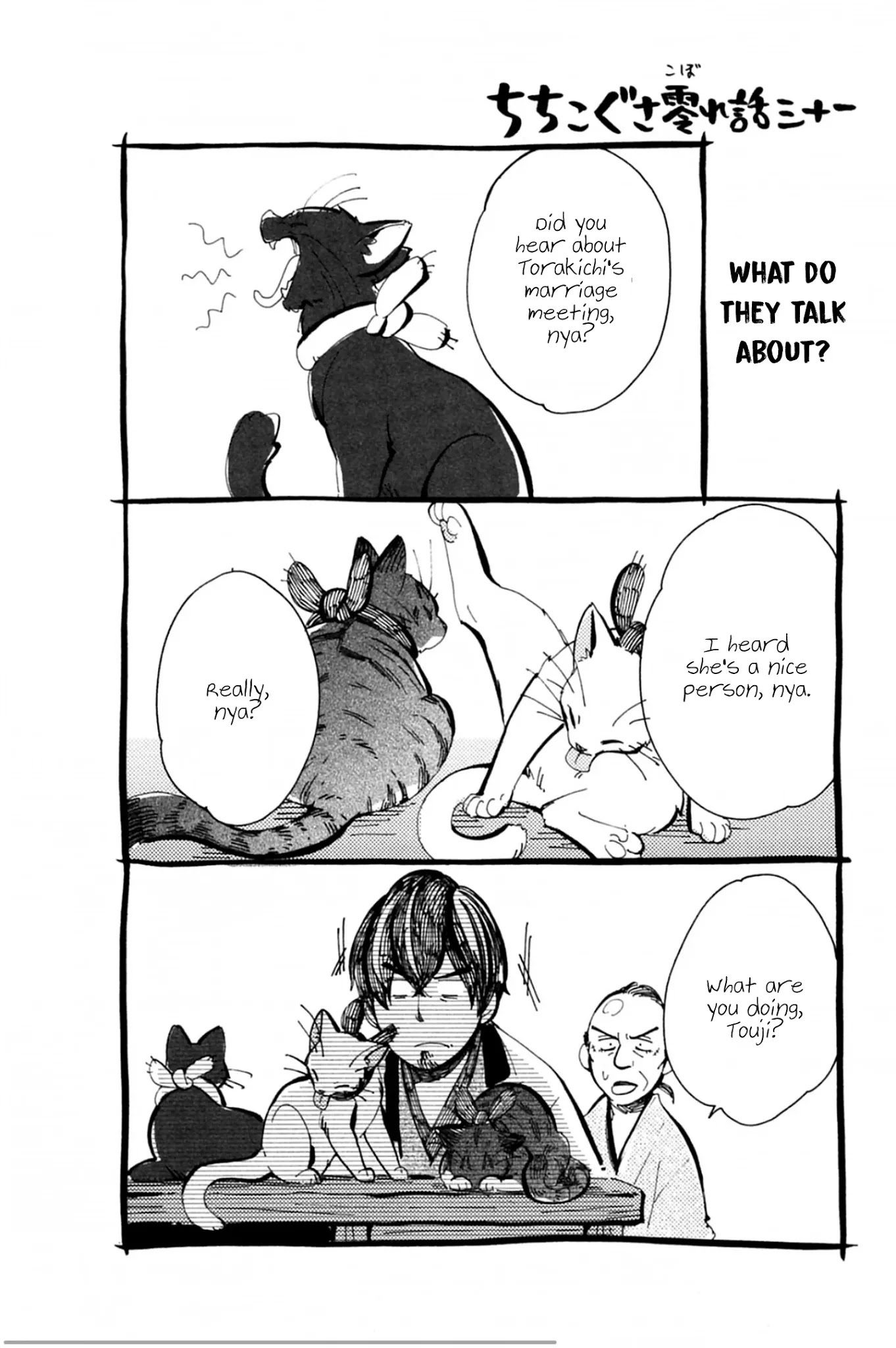 Chichi Kogusa Chapter 38 page 33 - Chapter 38: Passing By