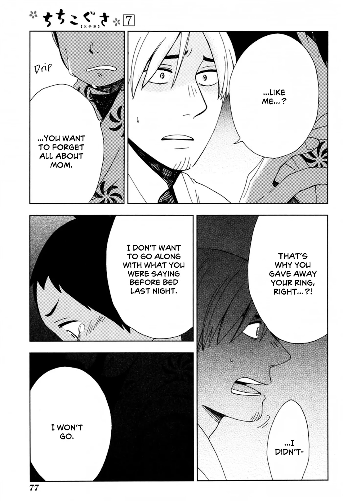 Chichi Kogusa Chapter 39 page 13 - Chapter 39: A Mother's Gaze