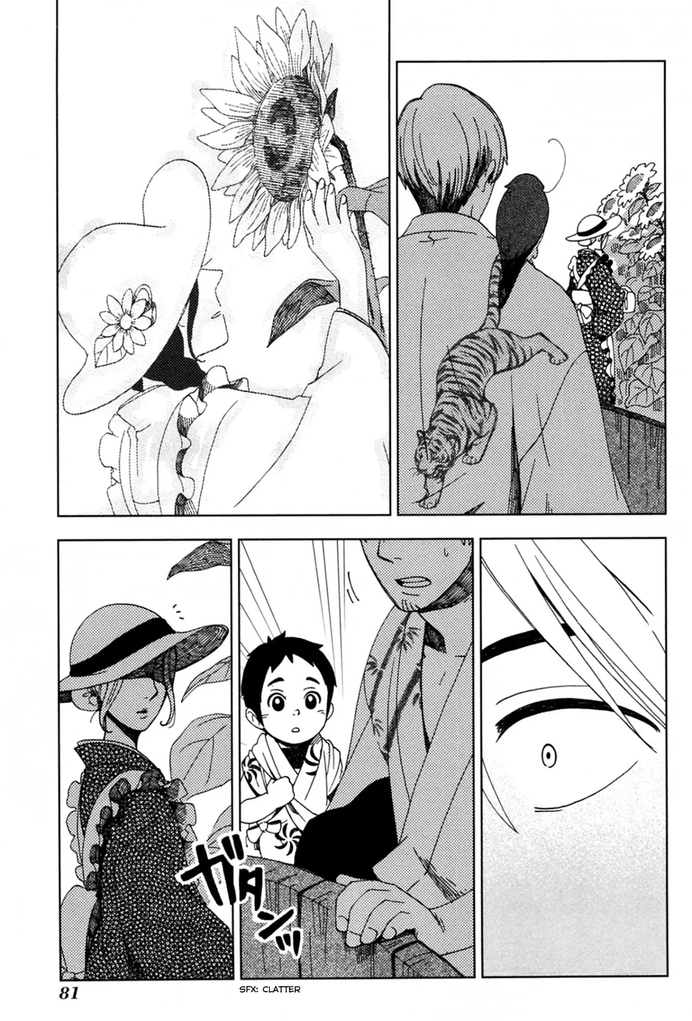 Chichi Kogusa Chapter 39 page 17 - Chapter 39: A Mother's Gaze