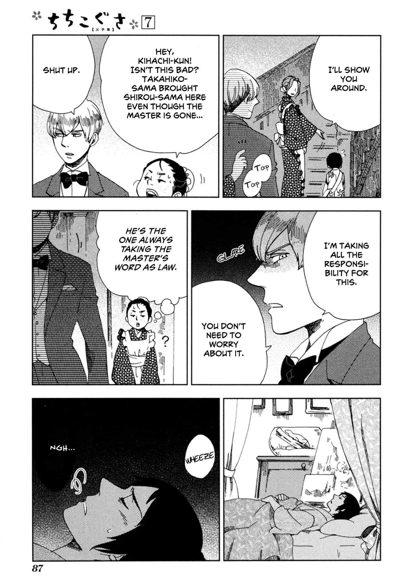 Chichi Kogusa Chapter 39 page 23 - Chapter 39: A Mother's Gaze
