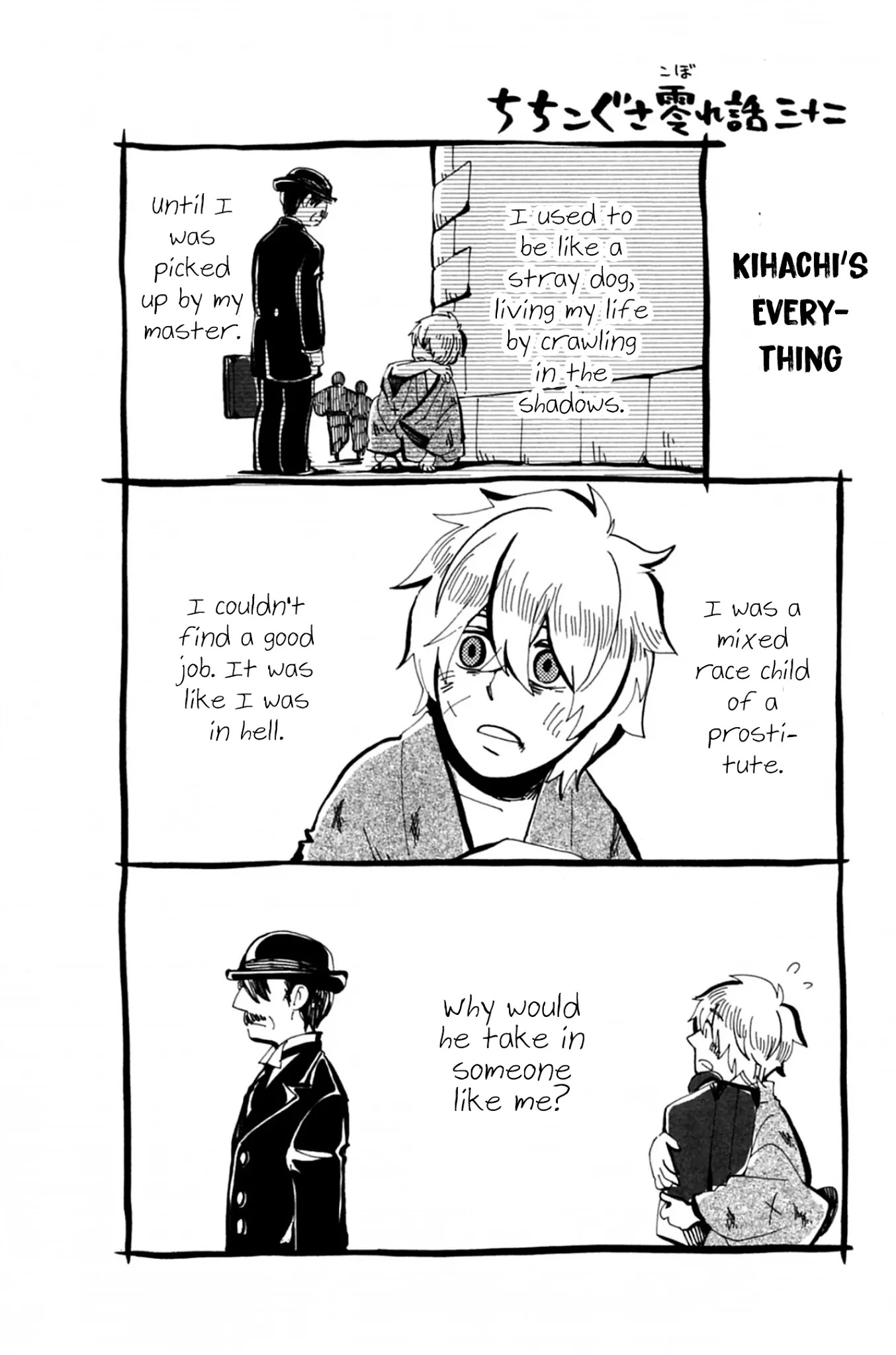 Chichi Kogusa Chapter 39 page 33 - Chapter 39: A Mother's Gaze