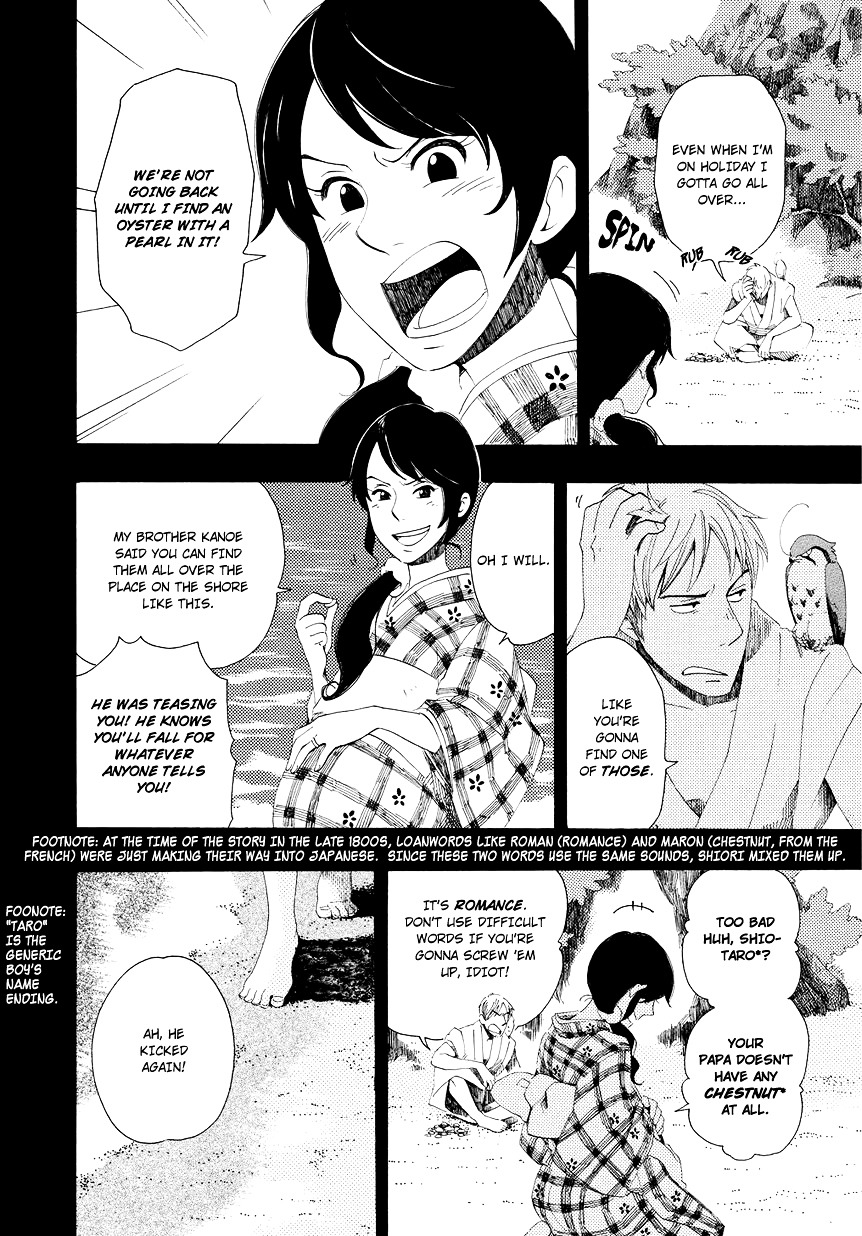 Chichi Kogusa Chapter 4 page 11 - Chapter 4 : The Beach and The Promise