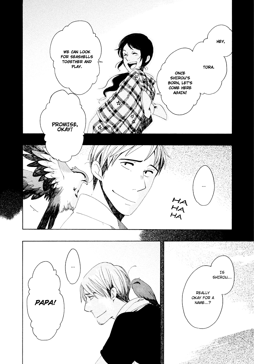 Chichi Kogusa Chapter 4 page 15 - Chapter 4 : The Beach and The Promise