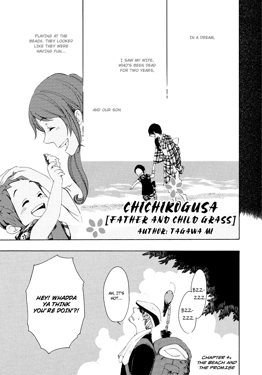 Chichi Kogusa Chapter 4 page 2 - Chapter 4 : The Beach and The Promise
