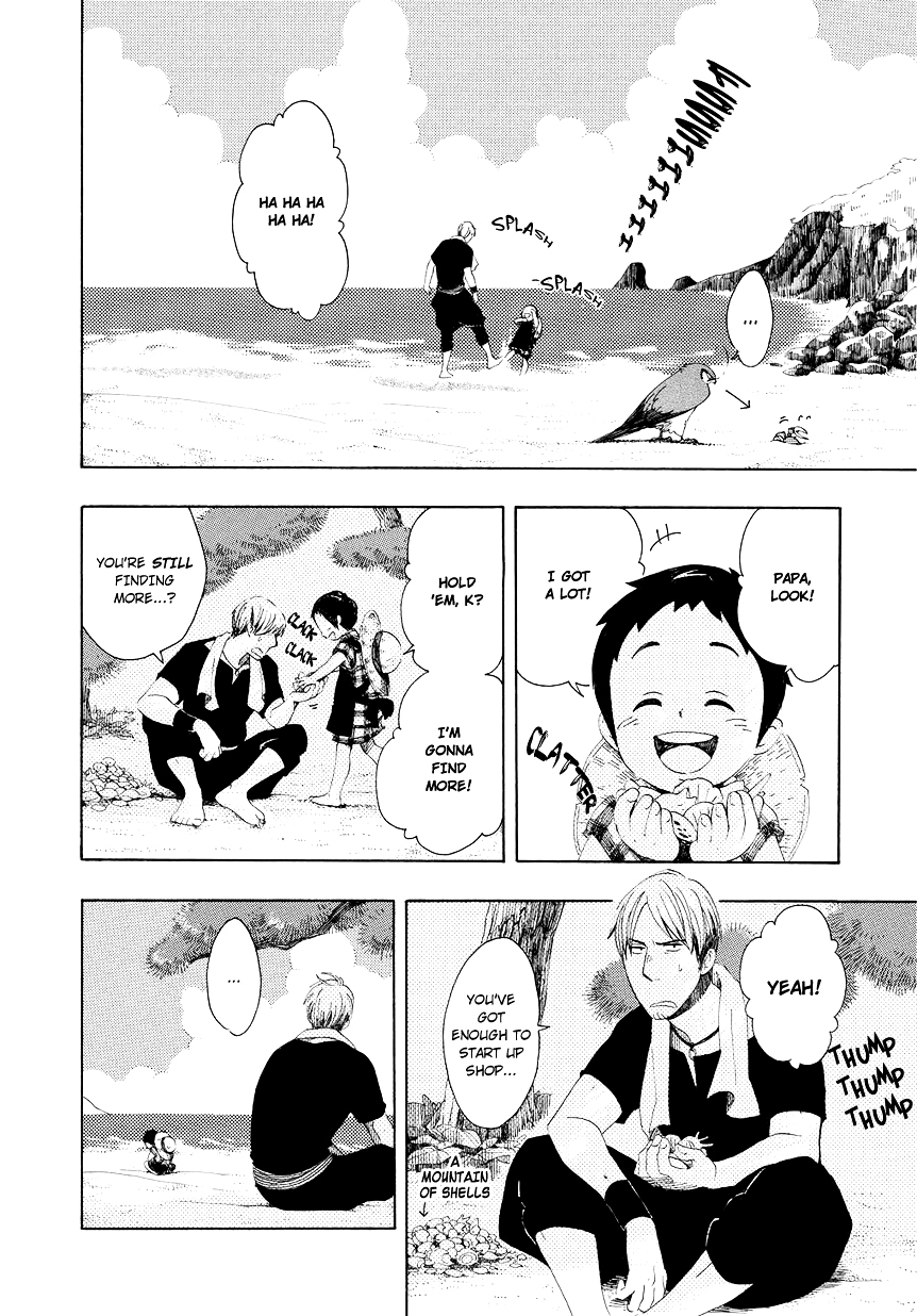 Chichi Kogusa Chapter 4 page 9 - Chapter 4 : The Beach and The Promise