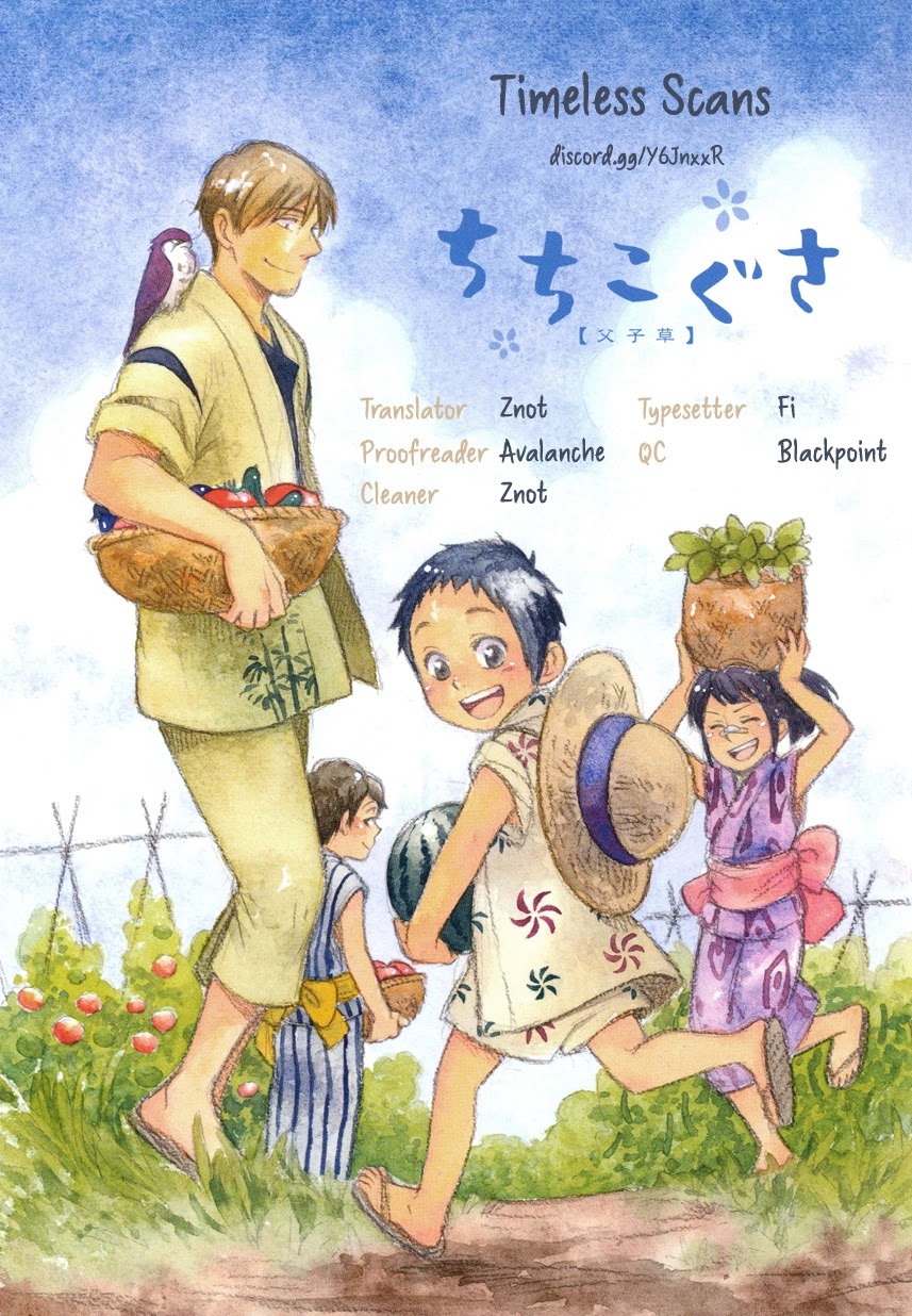 Chichi Kogusa Chapter 40 page 1 - Chapter 40: Cold Summer Water