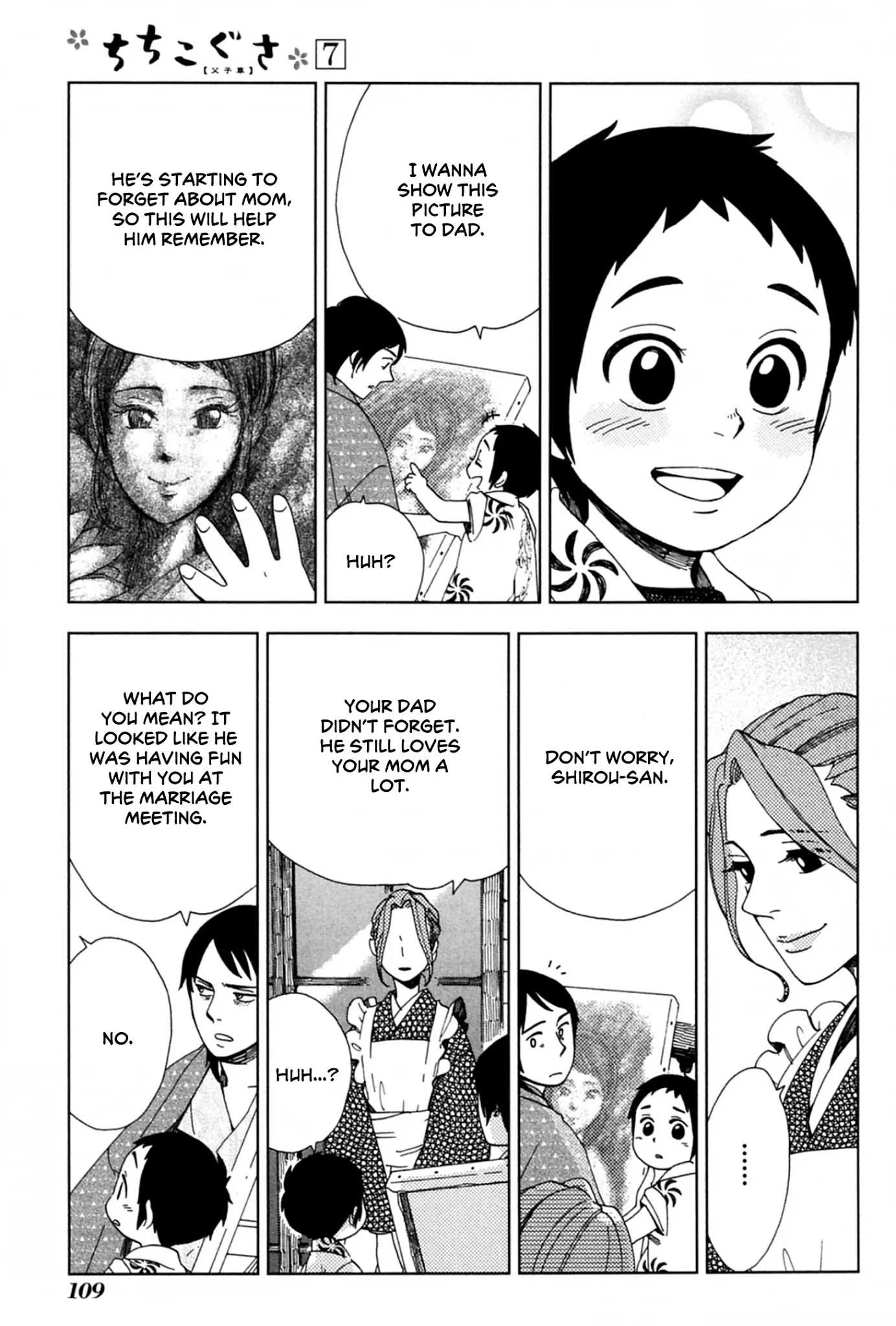 Chichi Kogusa Chapter 40 page 13 - Chapter 40: Cold Summer Water