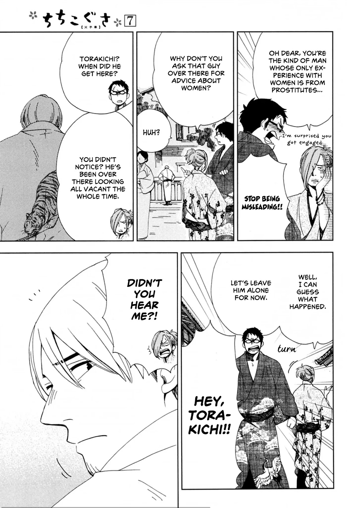 Chichi Kogusa Chapter 40 page 17 - Chapter 40: Cold Summer Water