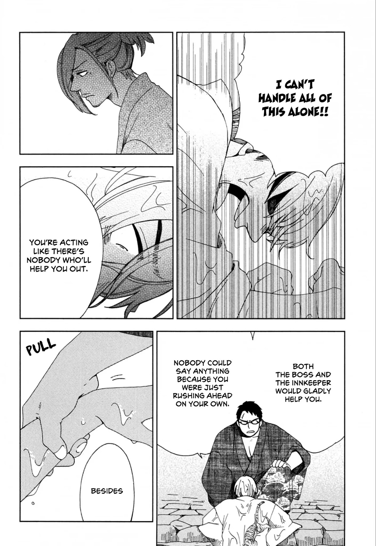 Chichi Kogusa Chapter 40 page 24 - Chapter 40: Cold Summer Water