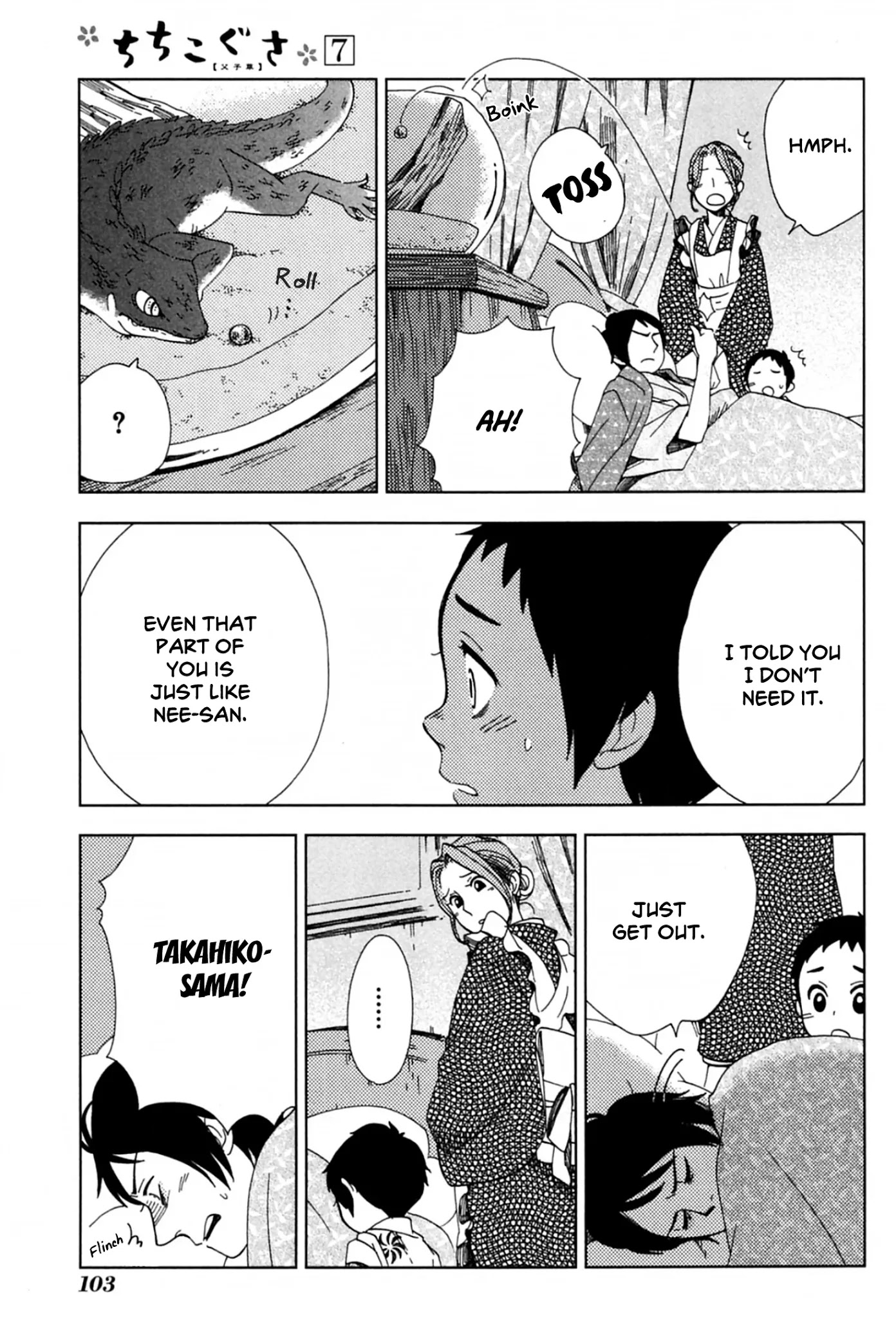 Chichi Kogusa Chapter 40 page 7 - Chapter 40: Cold Summer Water