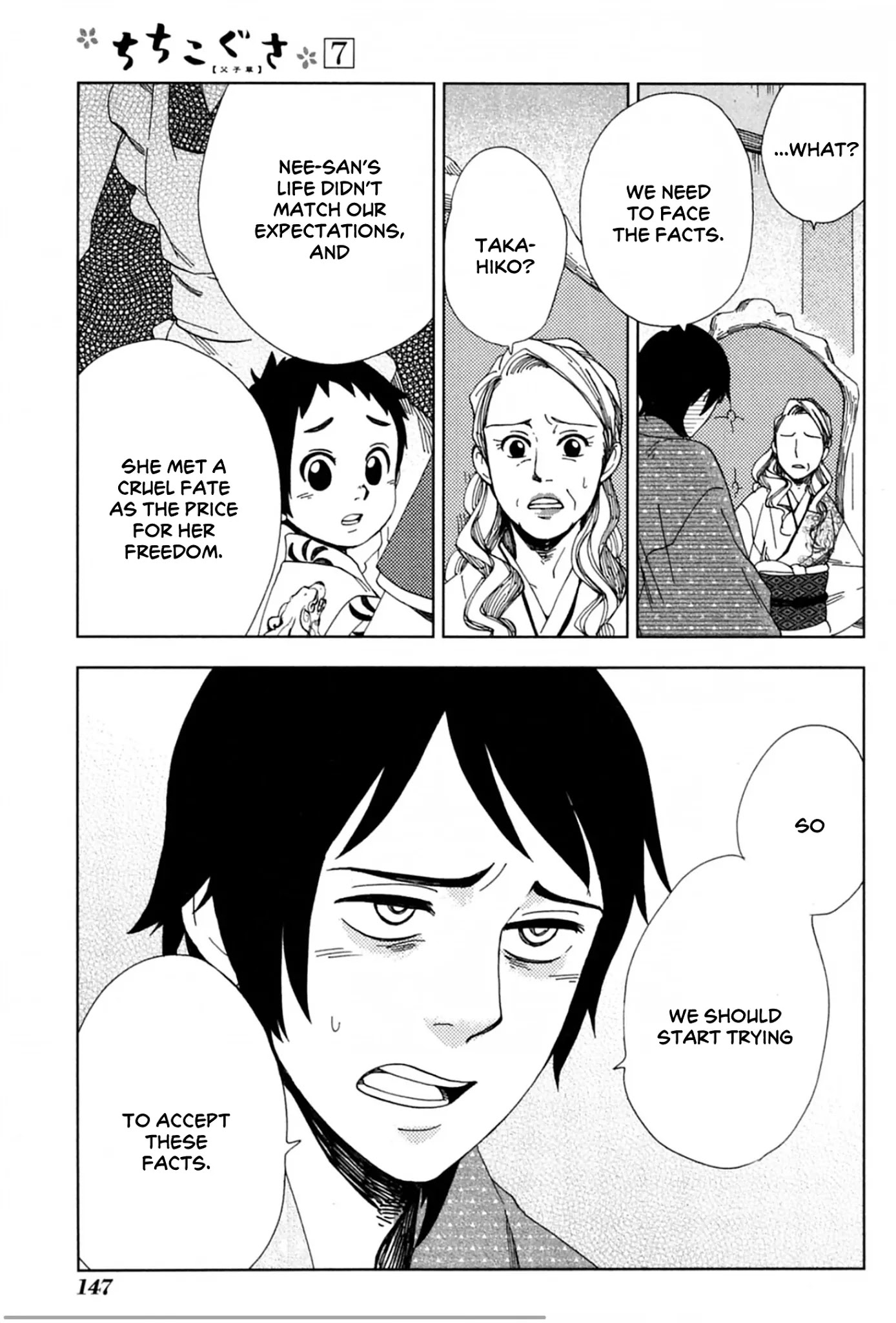 Chichi Kogusa Chapter 41 page 20 - Chapter 41: An Unbearable Past
